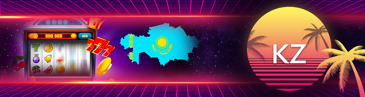 как получить бонус в официальном казино казахстана