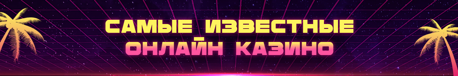 первое рабочее электронное онлайн казино лас вегаса