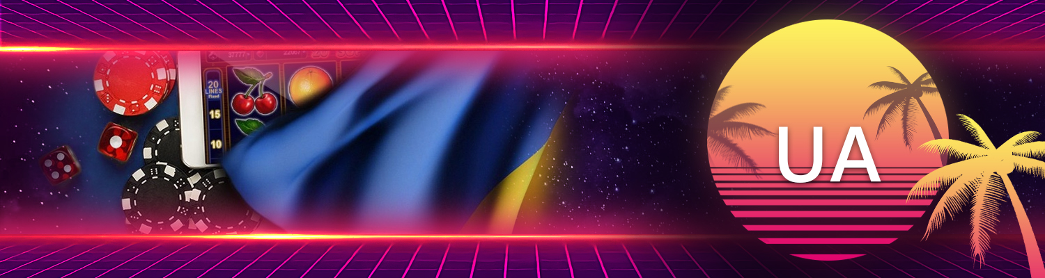 🇺🇦 Онлайн казино Украины