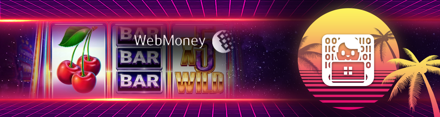👨‍💻 Webmoney казино